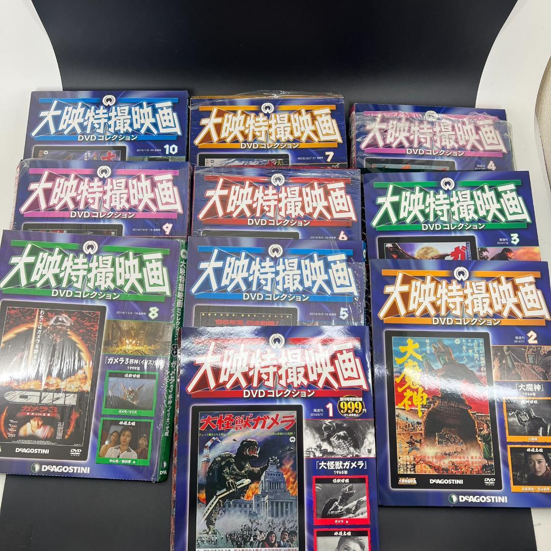 【未開封多数】デアゴスティーニ 大映特撮映画 DVDコレクション 全60巻セット