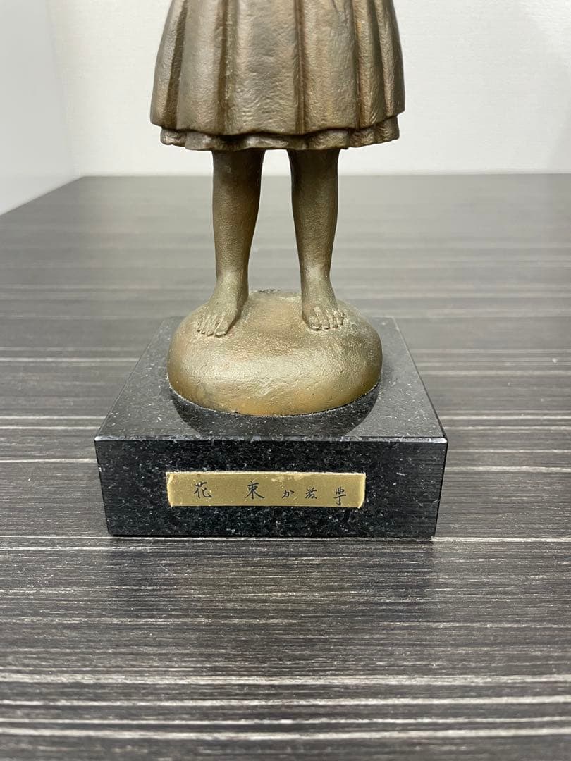 加藤豊 銅製 少女 ブロンズ像 『花束』