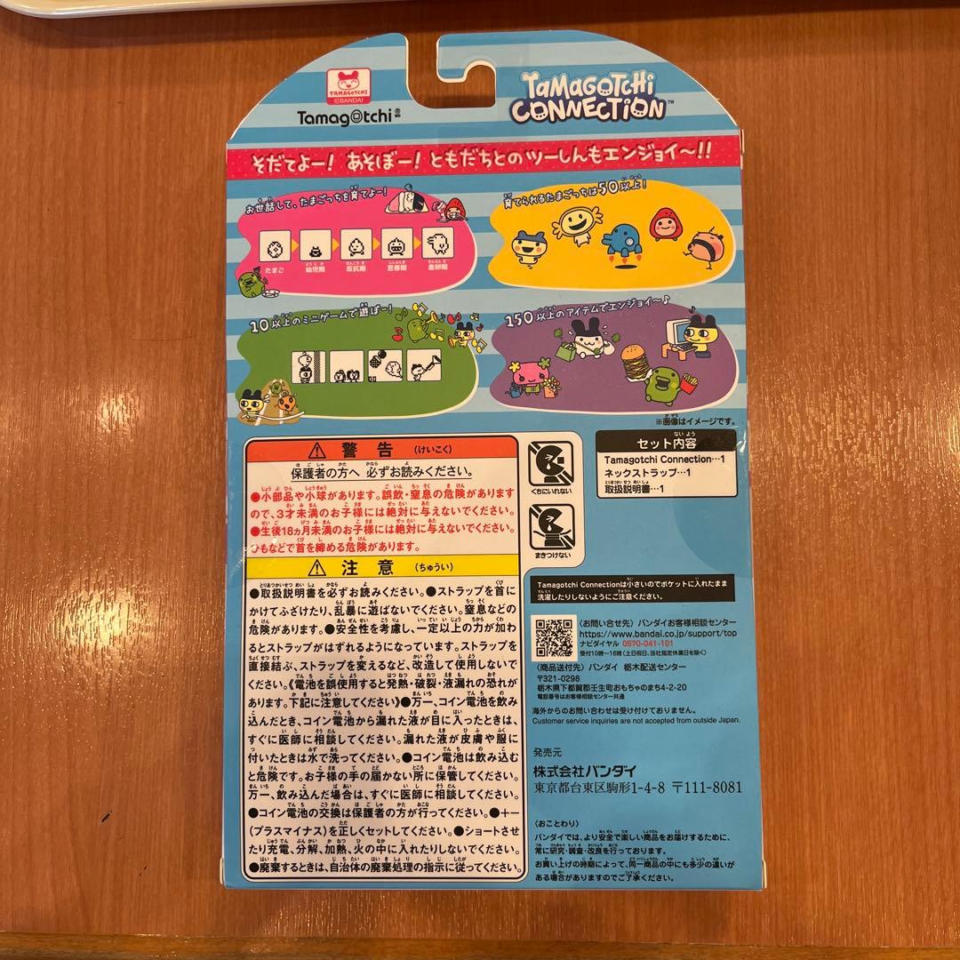 たまごっち コネクション　メゾピアノ