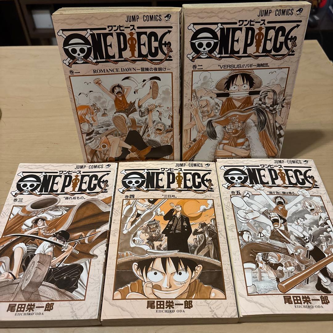 【初版】 ONE PIECE ワンピース　1 2 3 4 5 巻