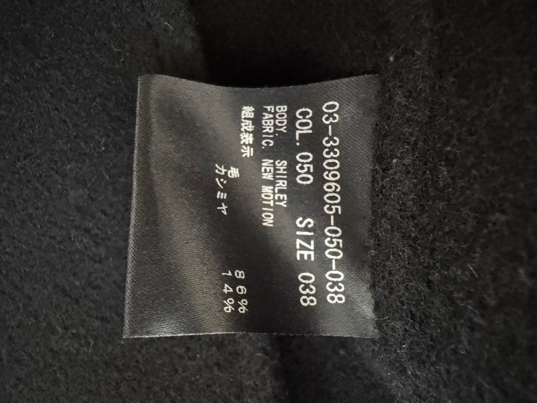 セオリーリュクス　コート