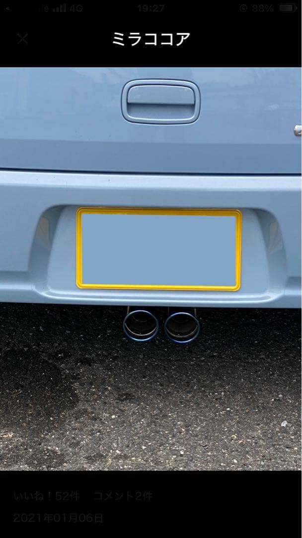 「バイキン」 ダイハツ ミラココア[L675S]他用 HKSマフラー