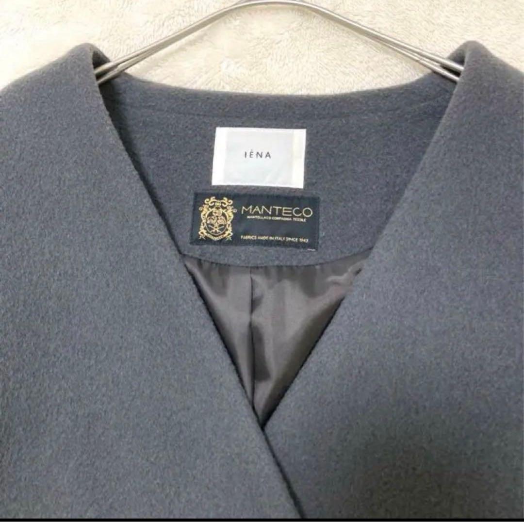 美品　イエナ マンテコ　IENA MANTECO ノーカラーショートコート