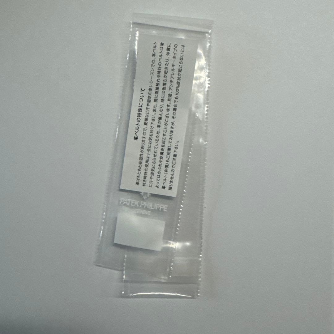 パテックフィリップ　純正ベルト　19mm