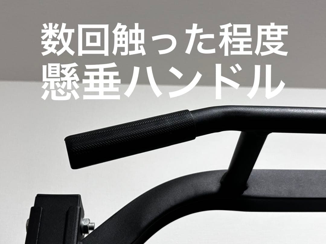 WASAI MK780 ハーフラック ぶら下がり健康器（1）(1/2)