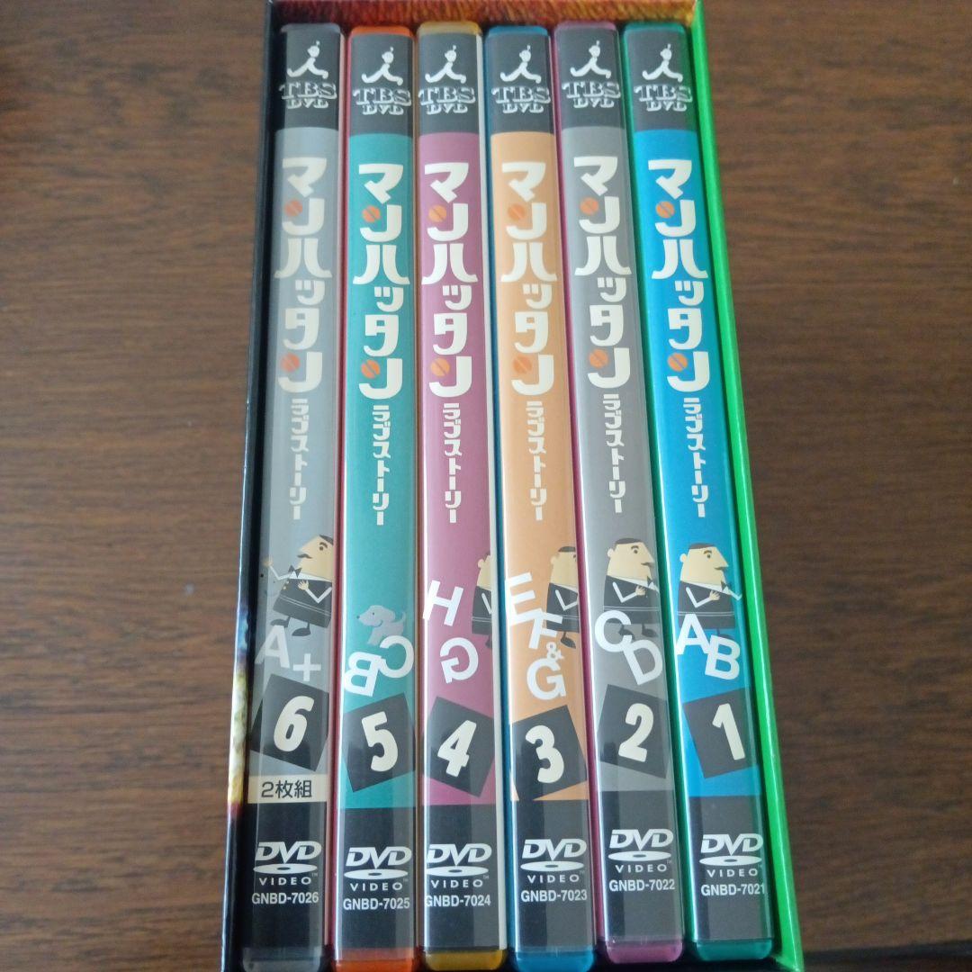 マンハッタンラブストーリー DVD-BOX〈初回限定生産・7枚組〉