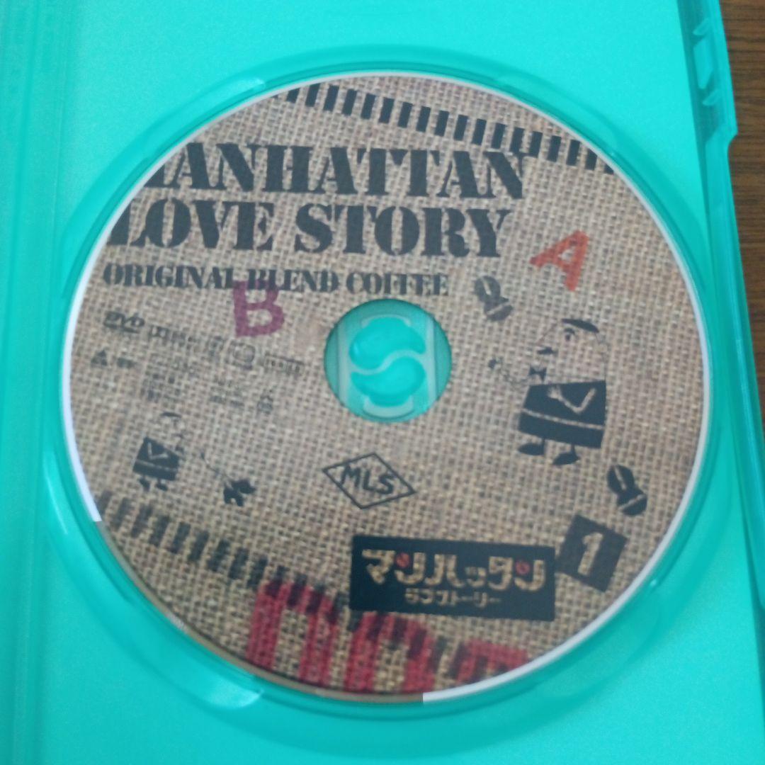 マンハッタンラブストーリー DVD-BOX〈初回限定生産・7枚組〉