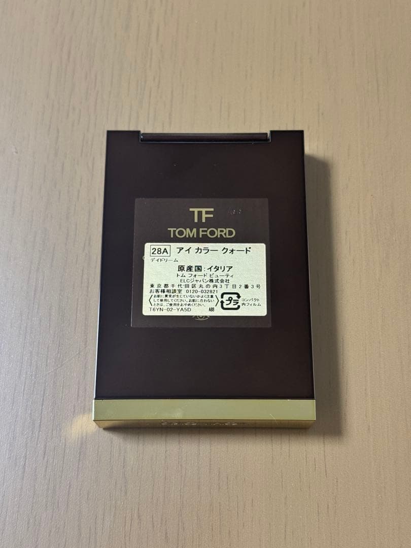 【タイムセール中】使用1回 トムフォードアイカラークォード デイドリーム