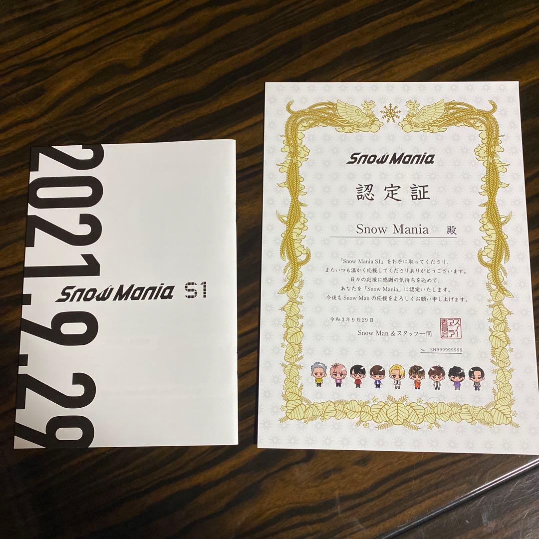  Man S1 スノマニ アルバム 三形態セット DVD