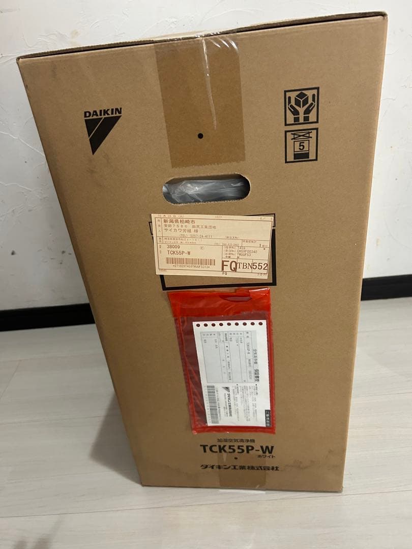 【未開封品】ダイキン ストリーマー加湿機能 空気清浄機　TCK55P-W