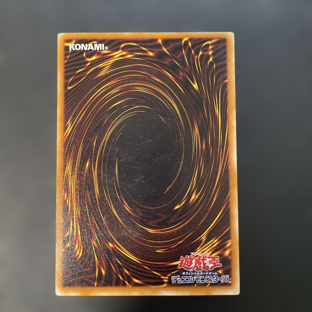 遊戯王2期　不死王リッチー レリーフ　PH-00 1q