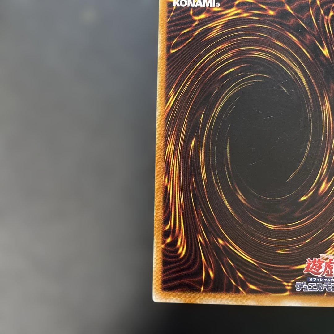 遊戯王2期　不死王リッチー レリーフ　PH-00 1q