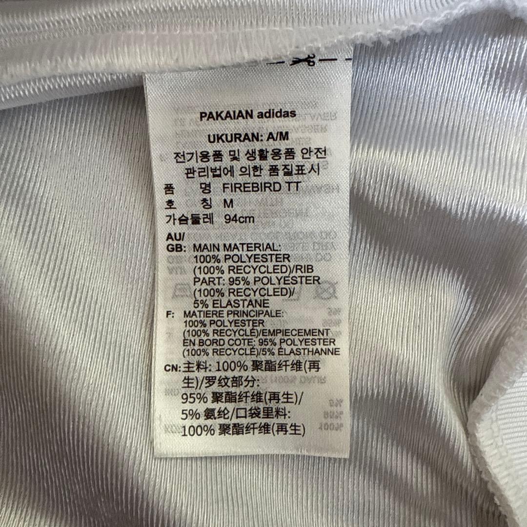 adidas ジャージ　Mサイズ　ホワイト　値下げOK