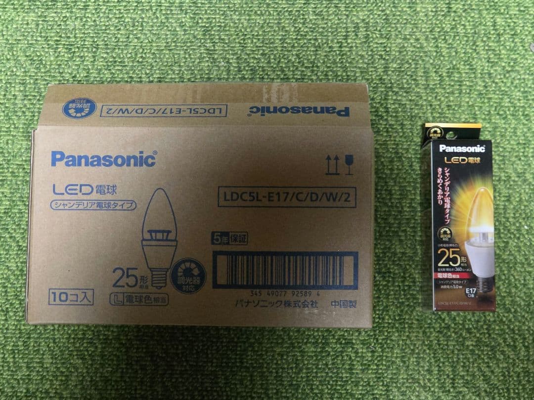 Panasonic LDC5L-E17/C/D/W/2　未使用10個セット