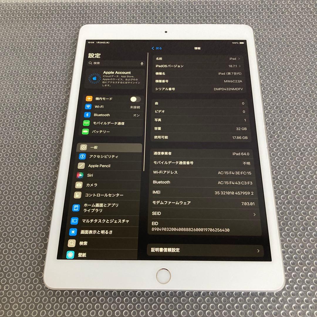 801【早い者勝ち】電池良好☆iPad7 第7世代 32GB SIMフリー☆