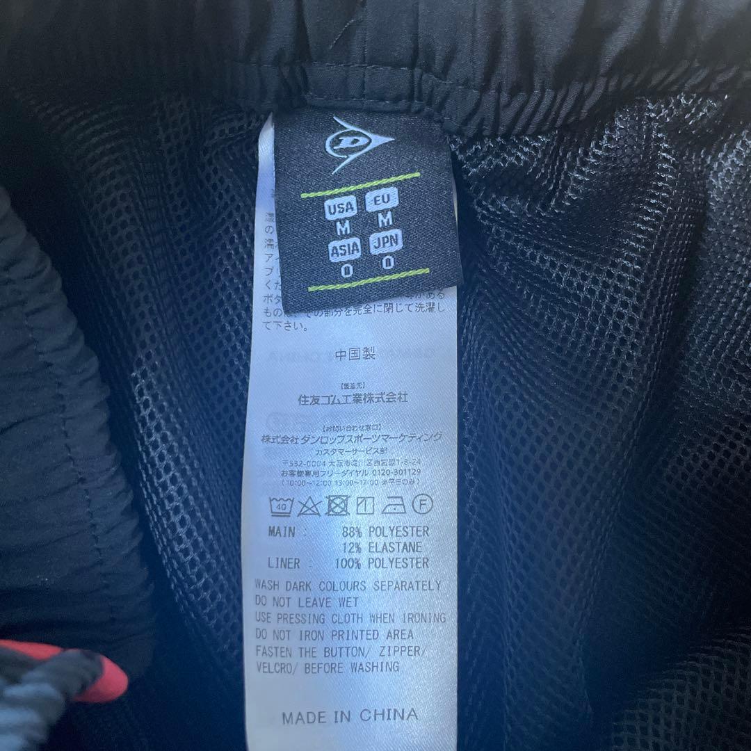 DUNLOP黒 ジャージ 上下セット テニスウェア