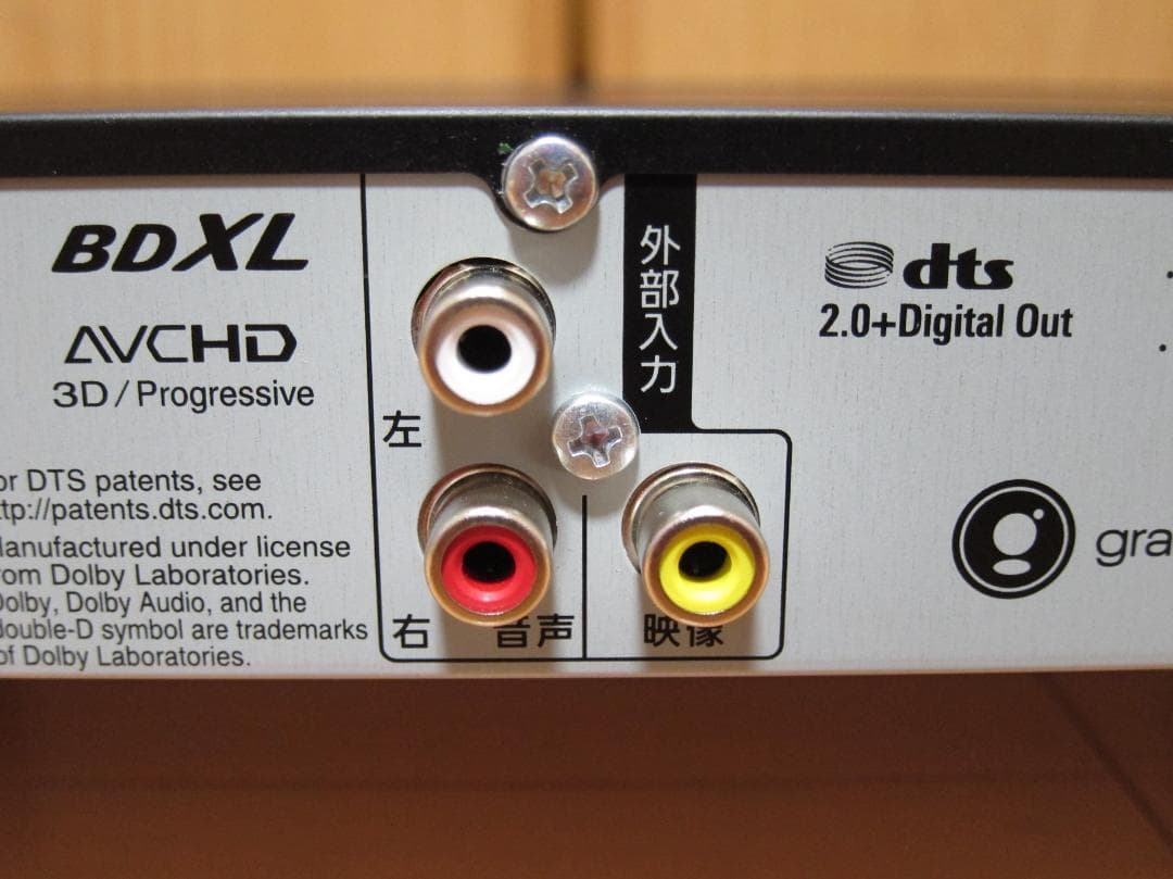 新品HDD1TBへ交換！ディーガ Panasonic DMR-BRT1030