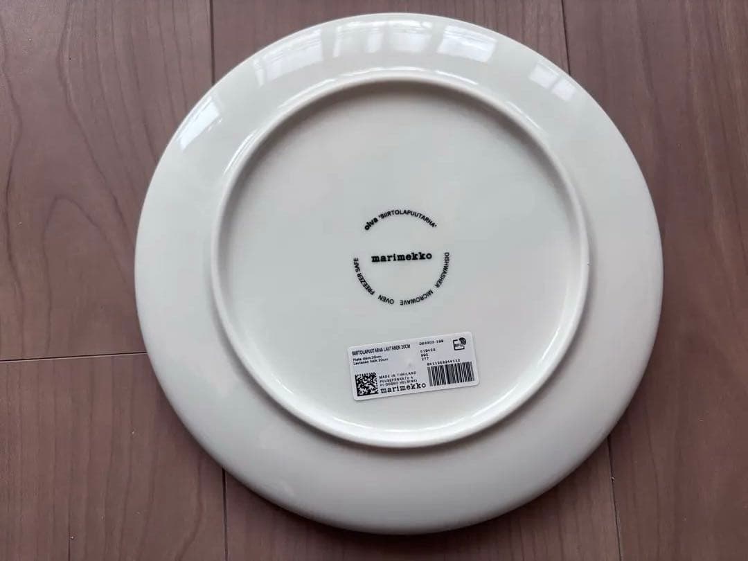 （新品）Siirtolapuutarha プレート 20cm × 5枚