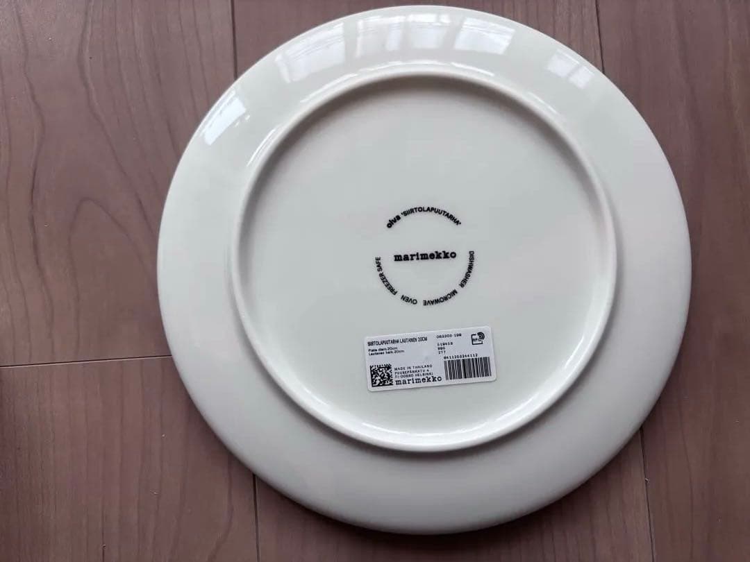 （新品）Siirtolapuutarha プレート 20cm × 5枚