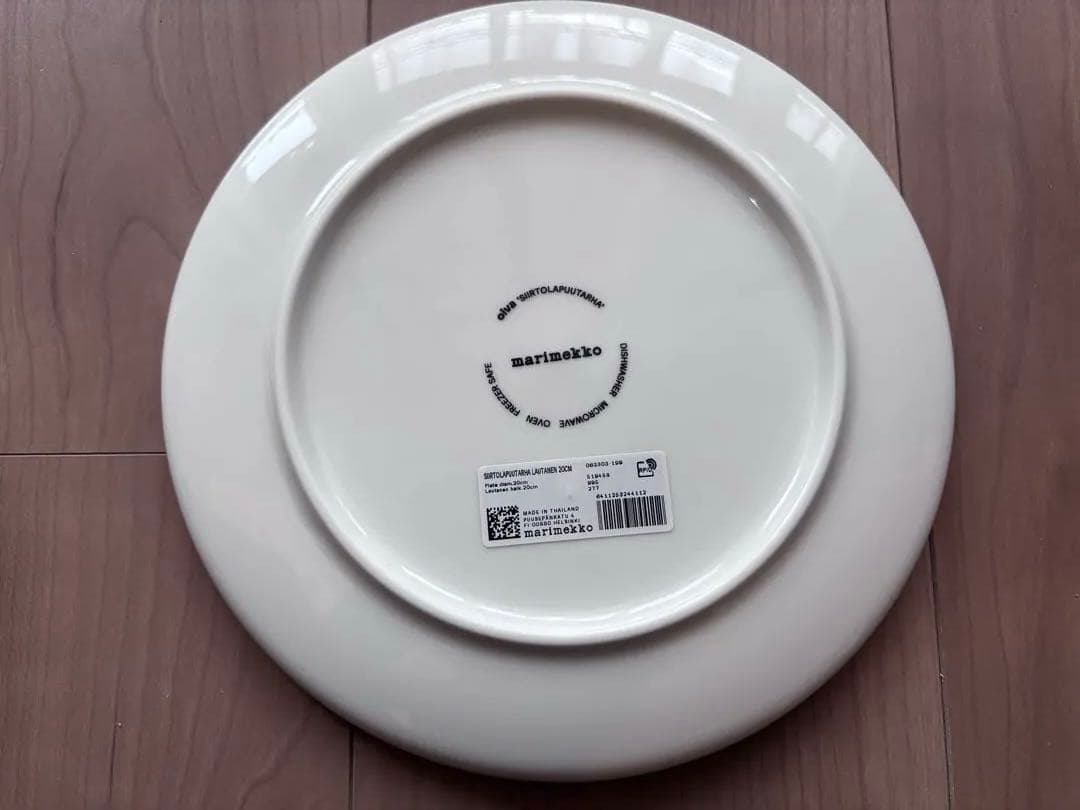 （新品）Siirtolapuutarha プレート 20cm × 5枚