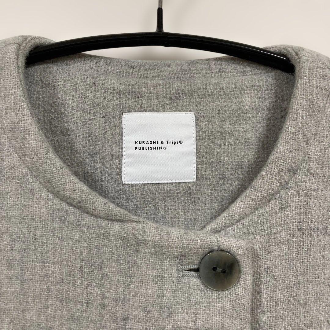 専用　北欧、暮らしの道具店 ウールノーカラーロングコート