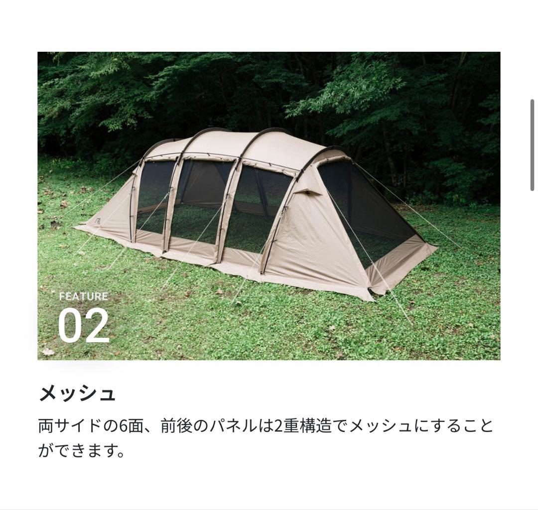 ARNICA SABBATICAL サバティカル　アルニカ