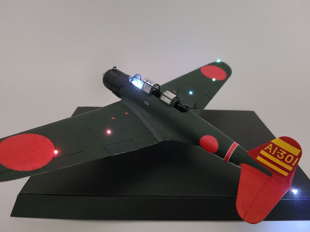 中島97式艦上攻撃機 リアルモーターライズ1/48 完成品