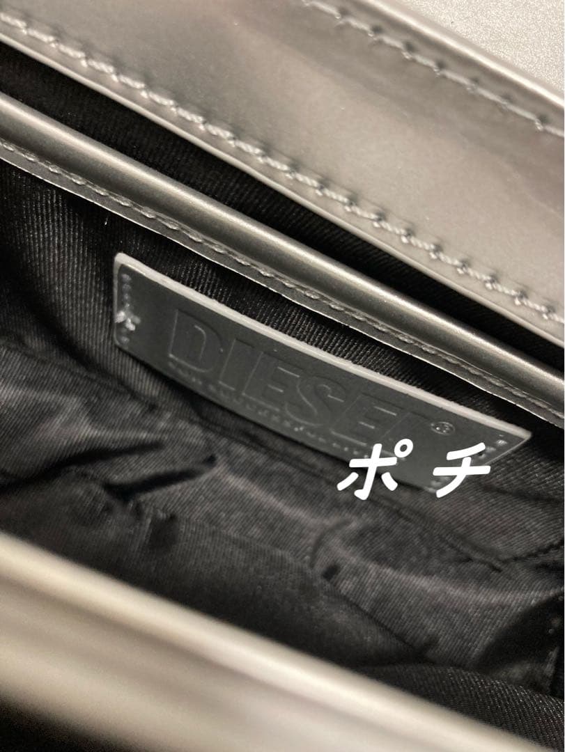 DIESEL シルバーショルダーバッグ