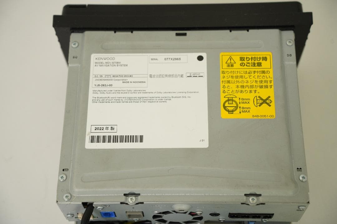 ケンウッド カーナビ 彩速 7インチワイド MDV-S708W