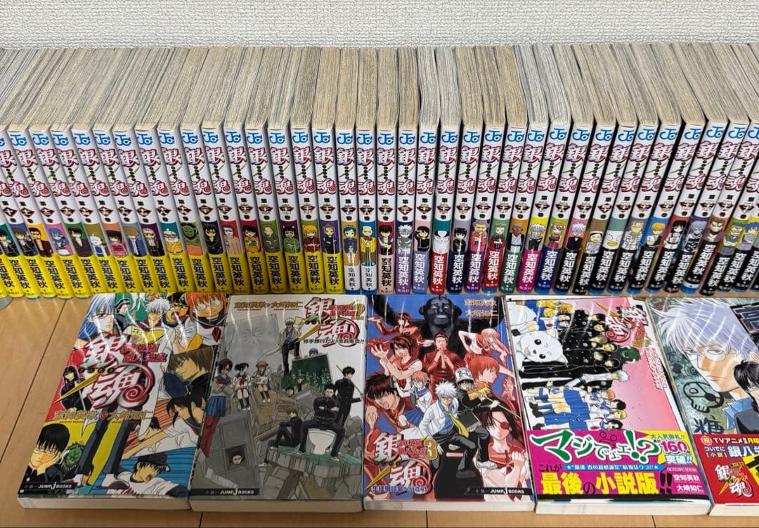 銀魂　全巻セット　1〜77巻　小説6冊　映画特典小冊子1冊　まとめ売り