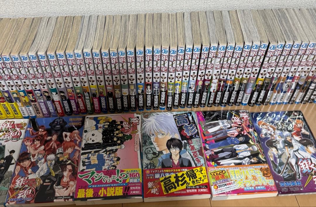 銀魂　全巻セット　1〜77巻　小説6冊　映画特典小冊子1冊　まとめ売り