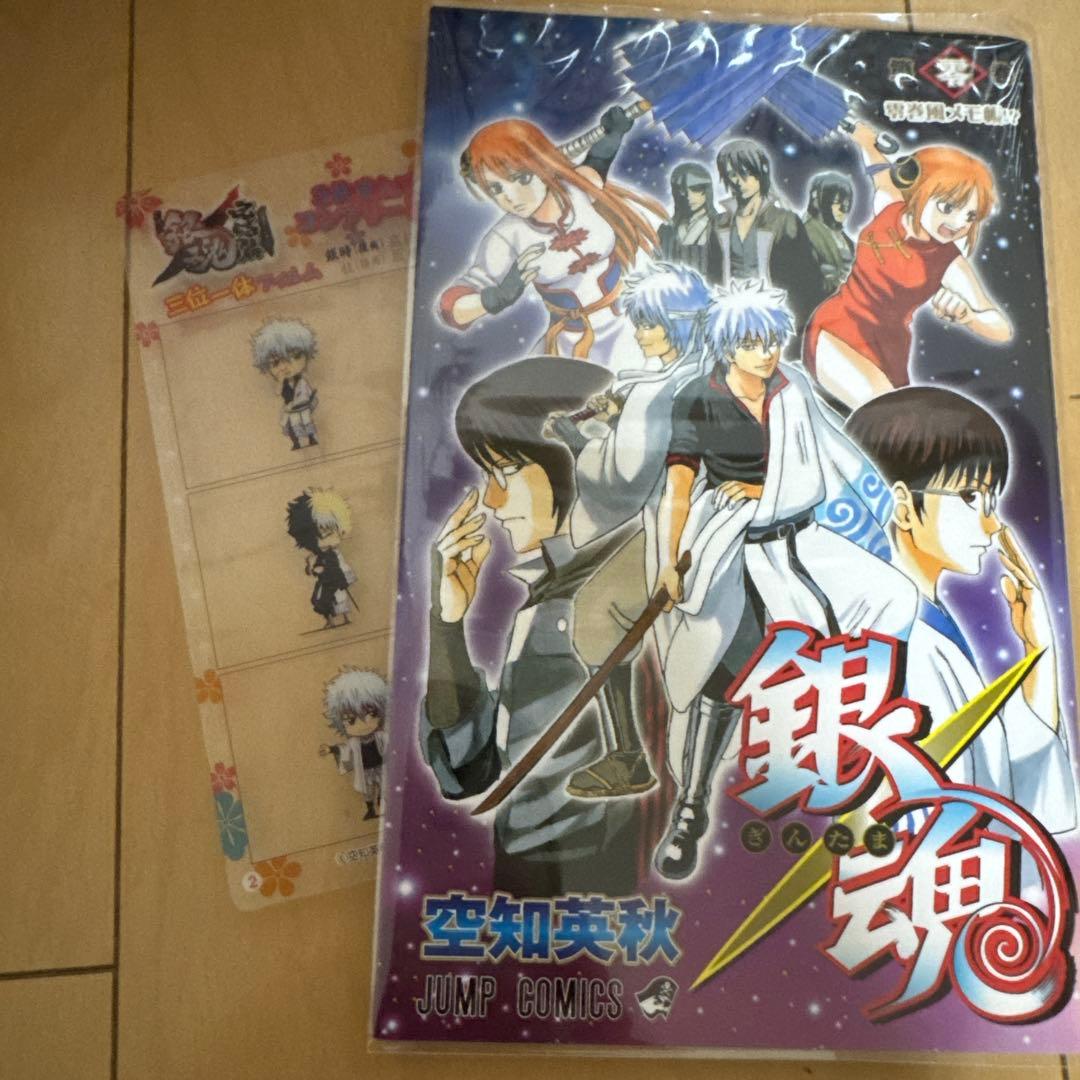銀魂　全巻セット　1〜77巻　小説6冊　映画特典小冊子1冊　まとめ売り