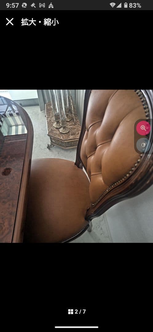 コンジュニム アンティーク椅子④