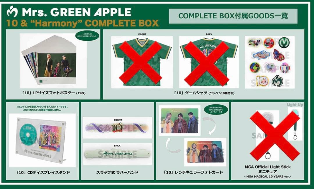 Mrs. GREEN APPLE 10 CD＋ DVD グッズ