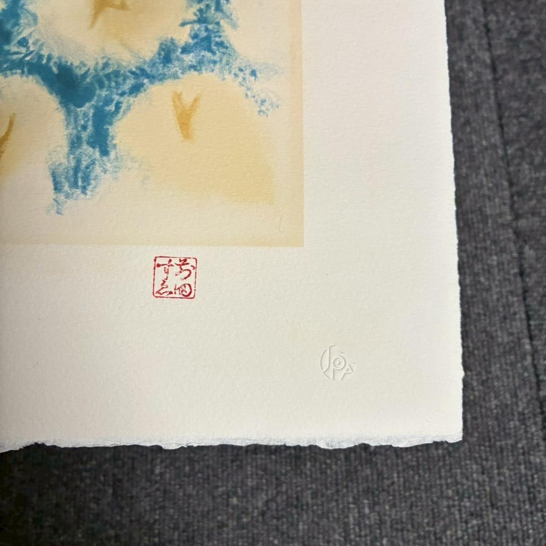 美品 前田青邨「薔薇」リトグラフ 前田すゑ承認印・証明シール・日本版画協会番号有