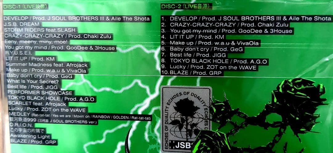 【新品】三代目 J SOUL BROTHERS LIVE TOUR 2024