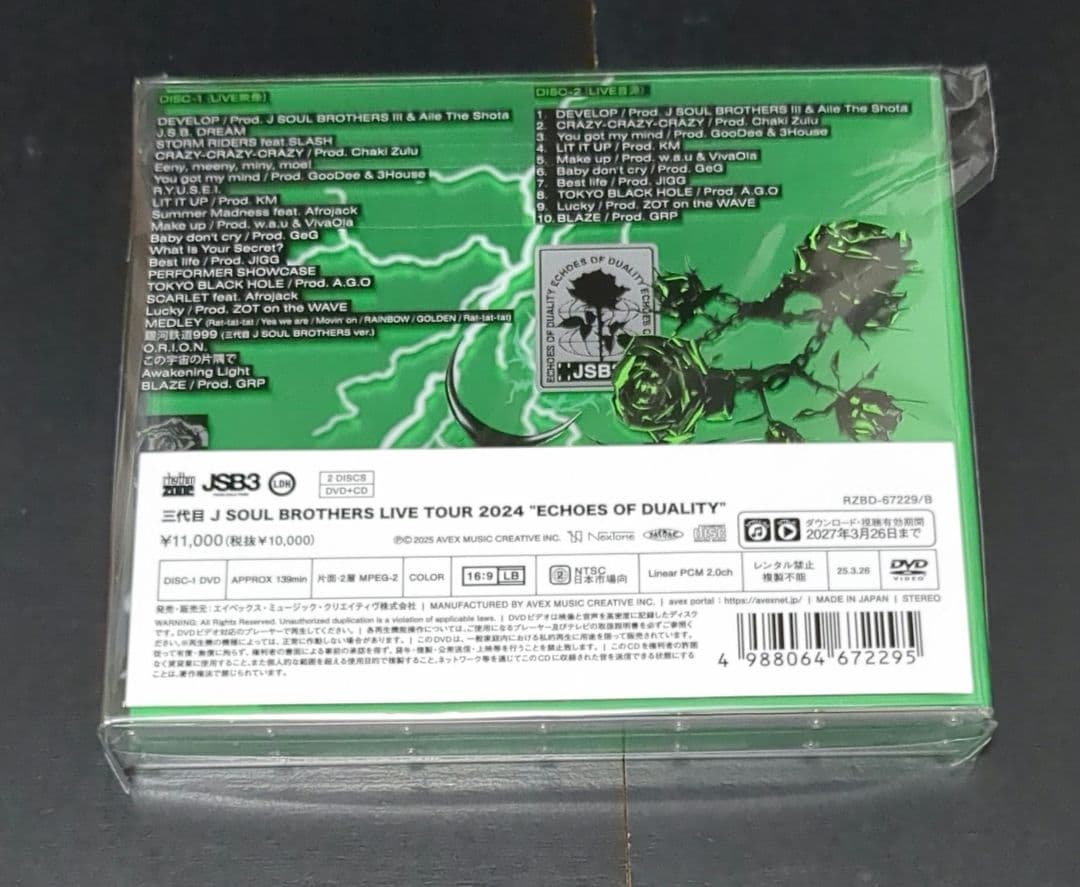 【新品】三代目 J SOUL BROTHERS LIVE TOUR 2024