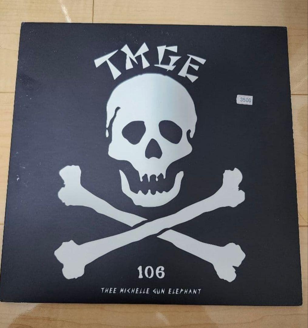 TMGE 106 LP レコード ミッシェルガンエレファント　アナログ