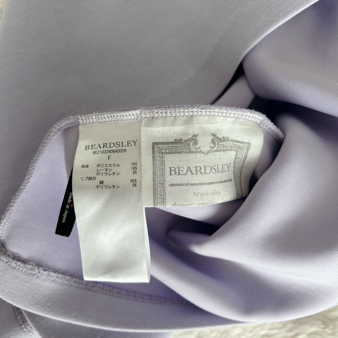 ビアズリー★ダンボールパフトレーナー　パープル