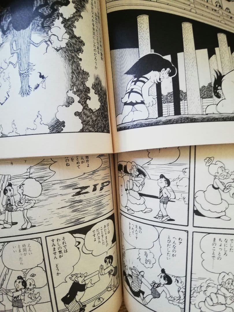 手塚治虫漫画全集　26冊セット