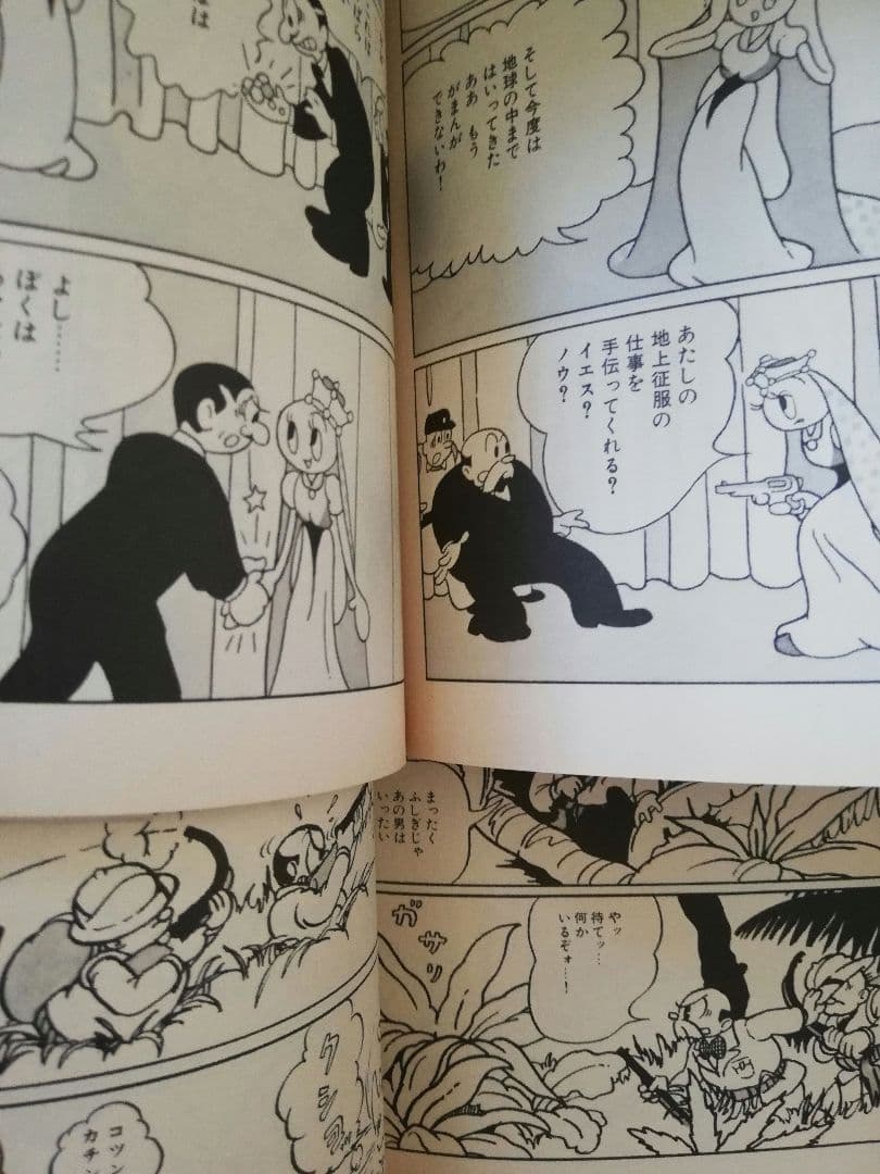 手塚治虫漫画全集　26冊セット