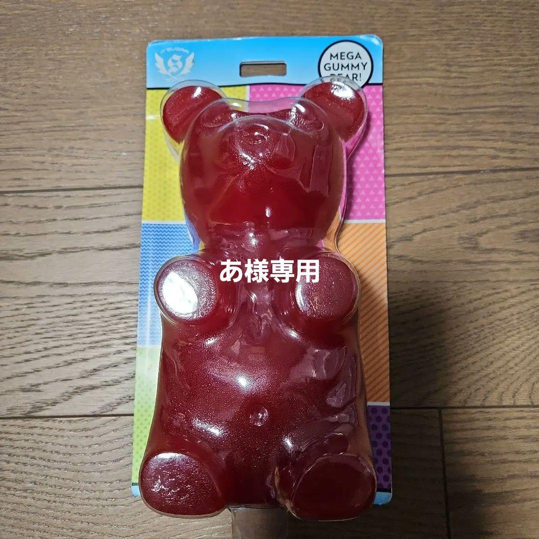 ビックサイズグミMega Gummy Bear 5ポンド(2キロ)