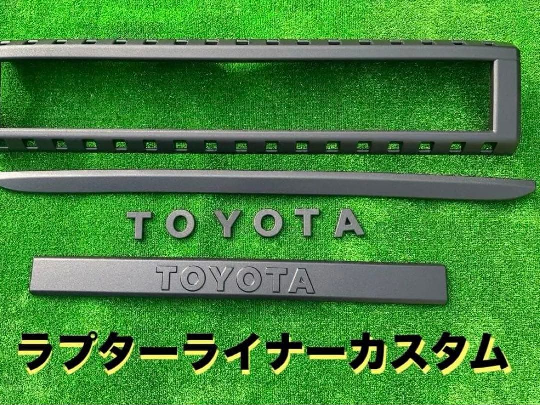 ランクル250 ラプターライナー塗装4点セット