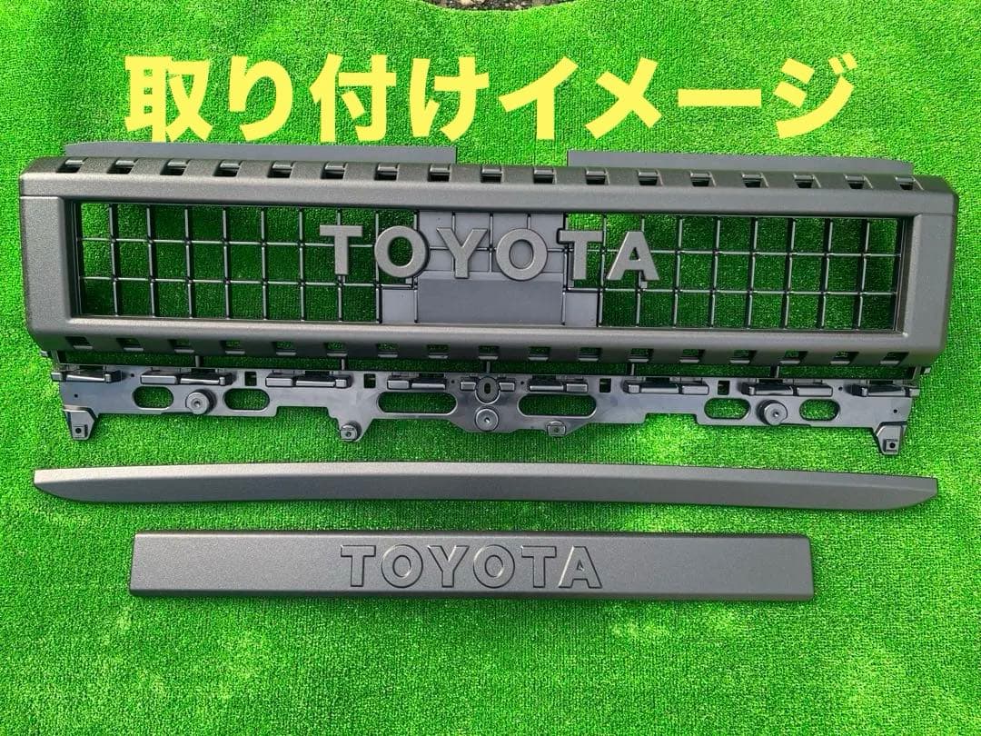 ランクル250 ラプターライナー塗装4点セット