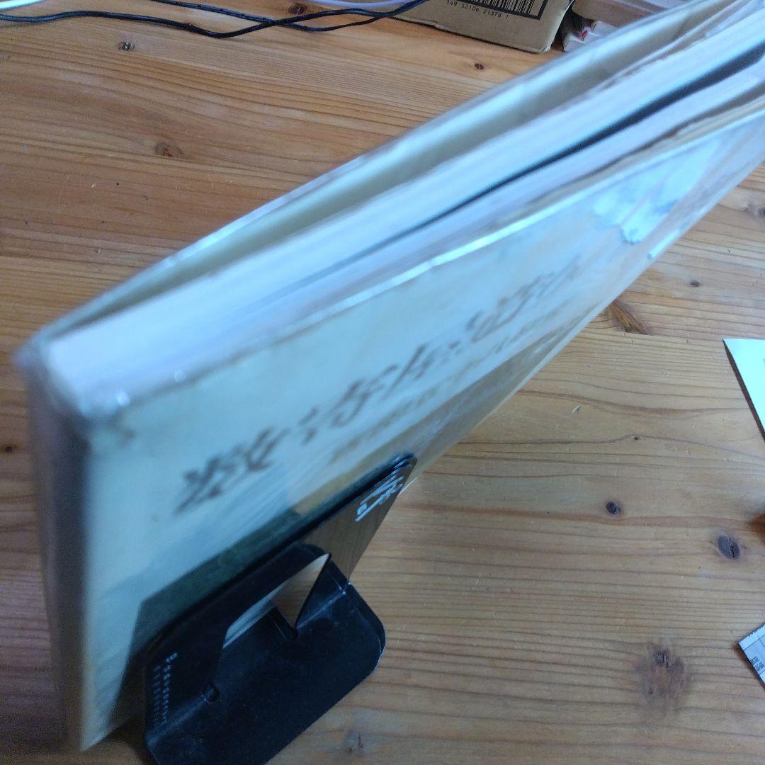 住宅建築別冊【数寄屋造りの詳細　吉田五十八研究】＋（α）