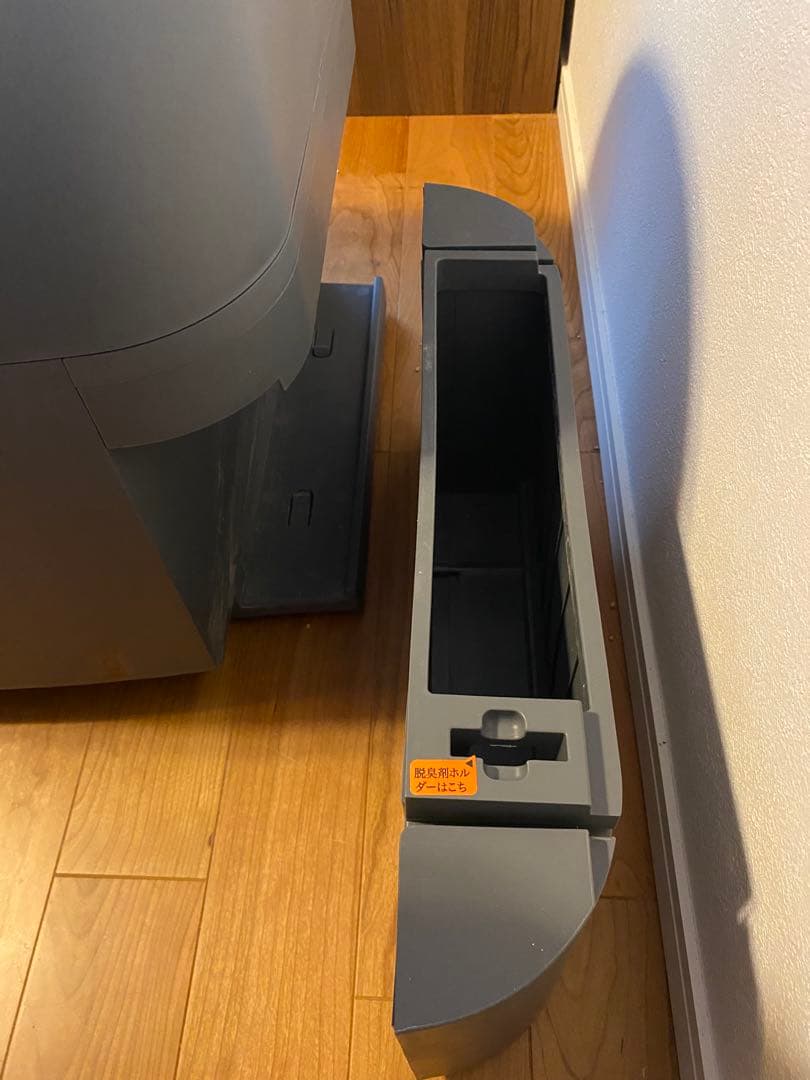 HHOLOVE 自動猫トイレPRO L1ダークグレー多頭飼いにも対応