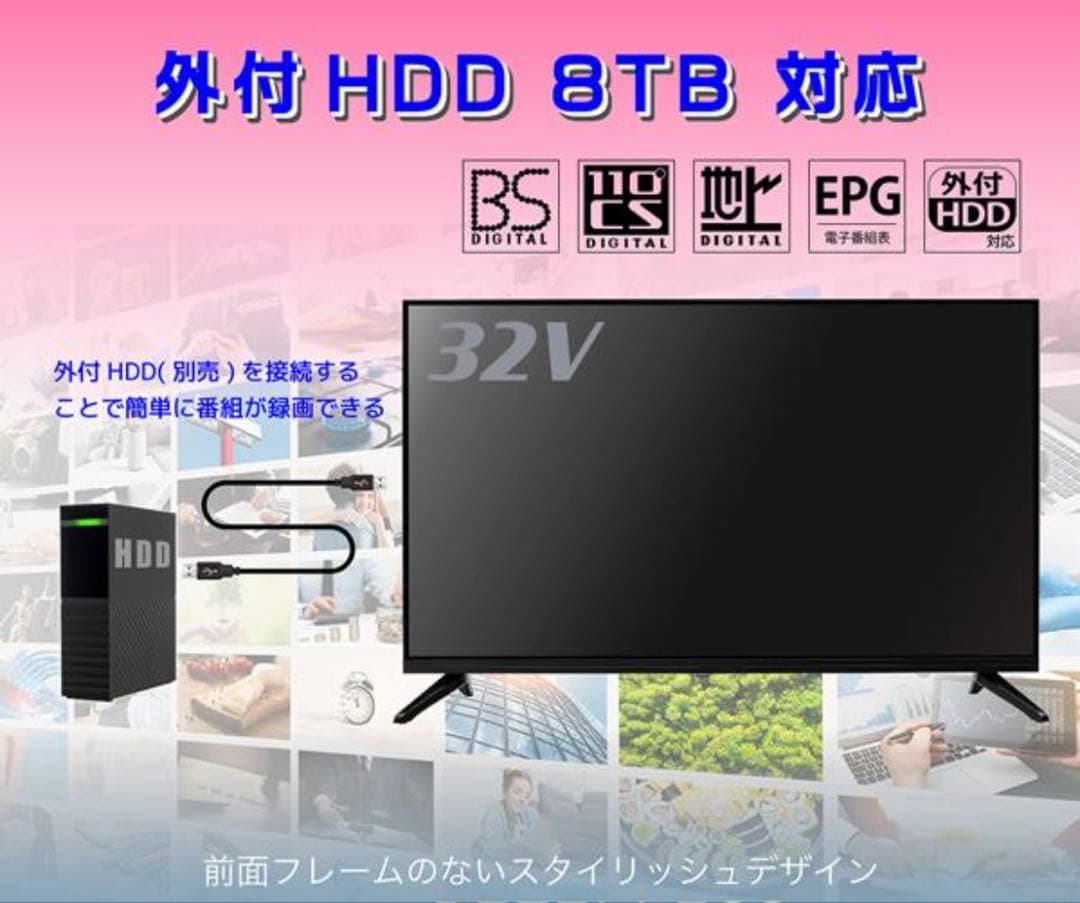 新品32インチ Google TV DTS Dolby Audio