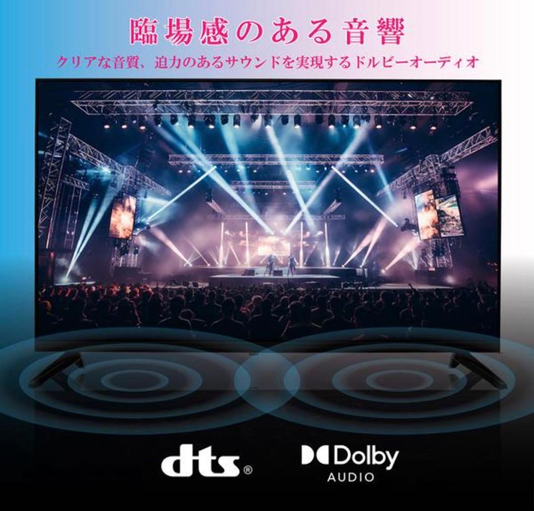 新品32インチ Google TV DTS Dolby Audio