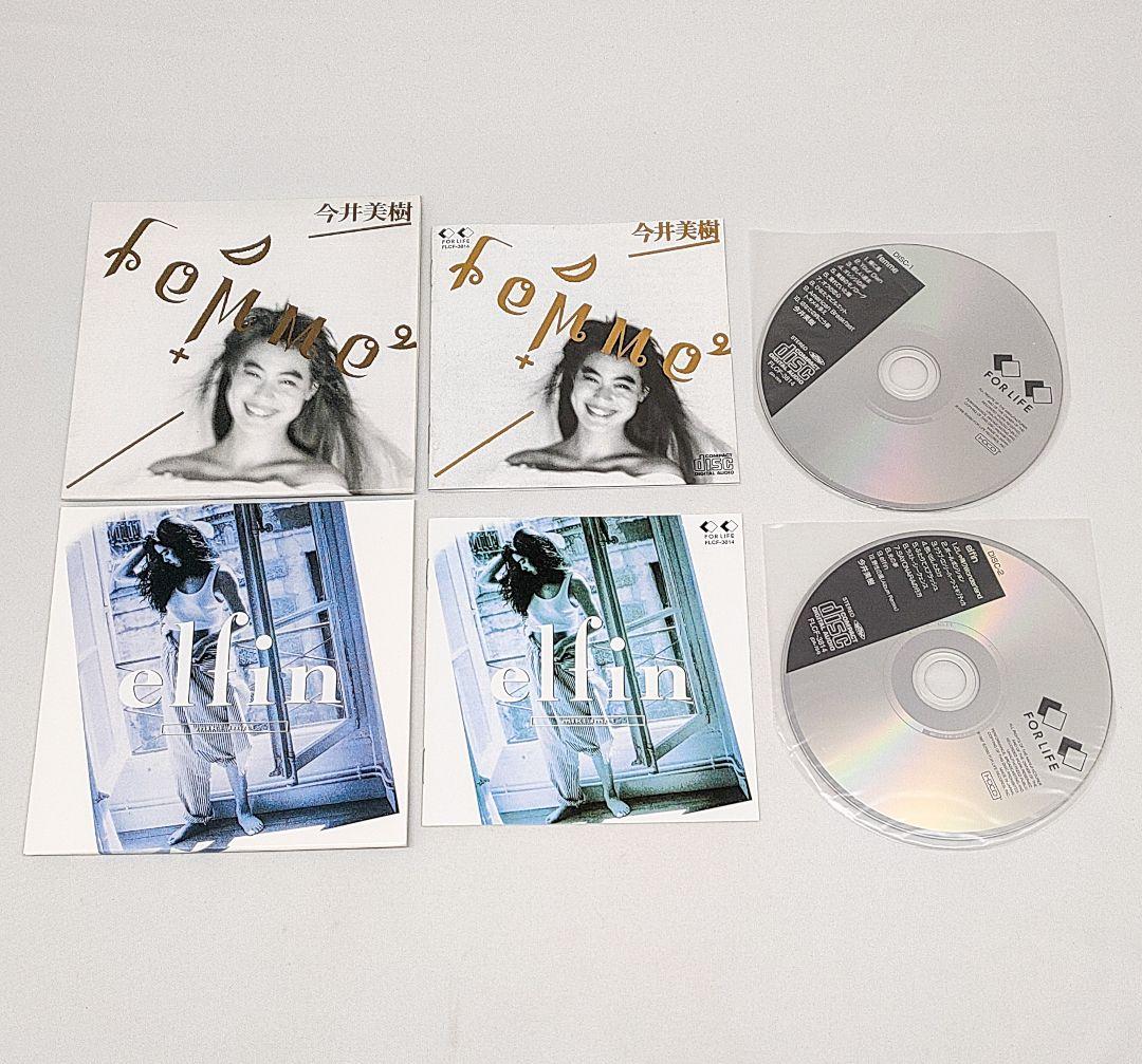 今井美樹 CD IN THE BOX HDCD