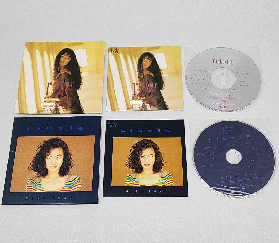 今井美樹 CD IN THE BOX HDCD